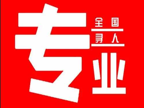 阳山侦探调查如何找到可靠的调查公司